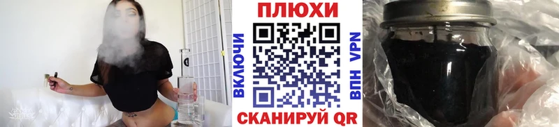 Где можно купить наркотики Елизово Марихуана  КОКАИН  АМФ  Мефедрон  Гашиш 