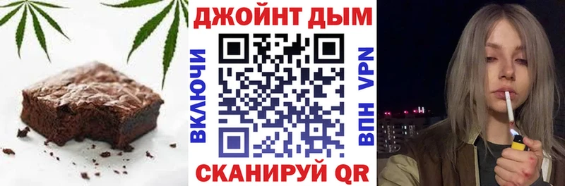 где купить   Елизово  Печенье с ТГК марихуана 