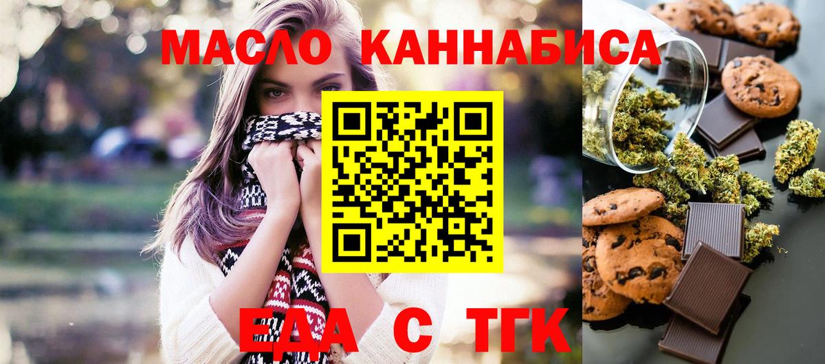 Елизово  Меф МЯУ МЯУ кристаллы  Вход с VPN  COCAIN  Где продают наркотики?  ГАШ 