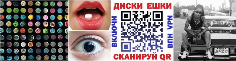 Ecstasy Philipp Plein OMG вход Елизово