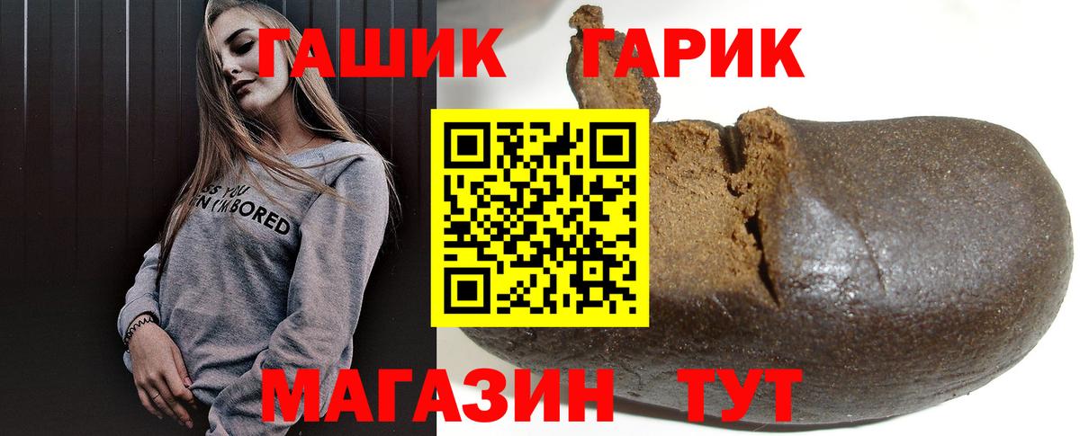 Гашиш Ice-O-Lator Елизово