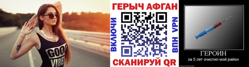 Героин VHQ  наркошоп  Елизово 