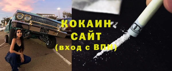 соль курить ск Алексин