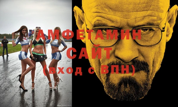 кокаин VHQ Горно-Алтайск