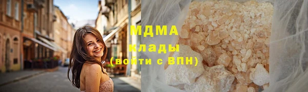 дурь Горнозаводск