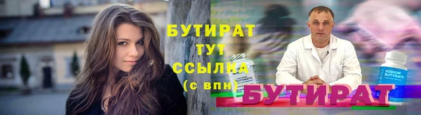 ПСИЛОЦИБИНОВЫЕ ГРИБЫ Горняк