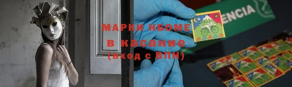 соль курить ск Алексин