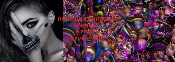 амфетамин Абдулино