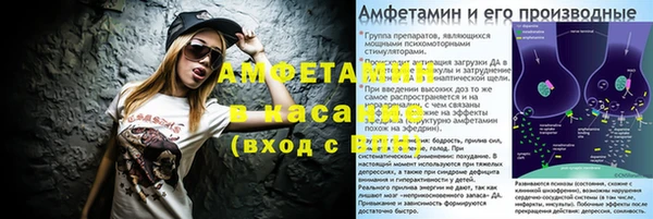 амф Абаза