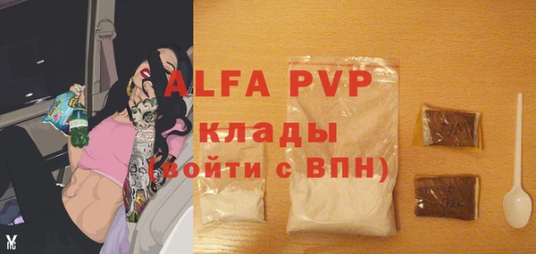 амфетамин Абдулино