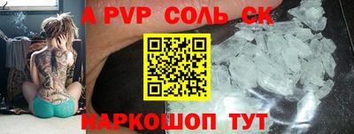 МДМА Кумертау