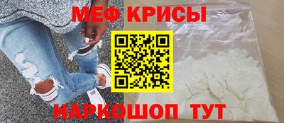 сатива Кунгур