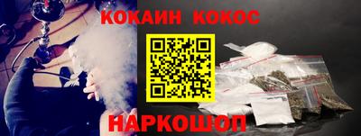 сатива Кунгур