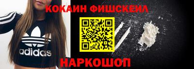 МДМА Кумертау