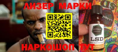 сатива Кунгур