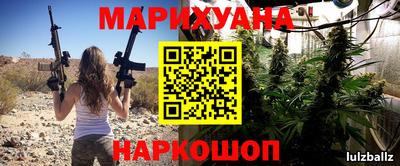 сатива Кунгур