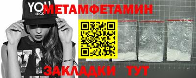ПСИЛОЦИБИНОВЫЕ ГРИБЫ Кулебаки