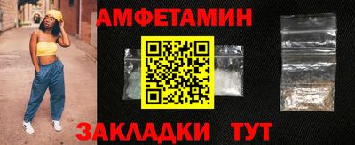 МДМА Кумертау