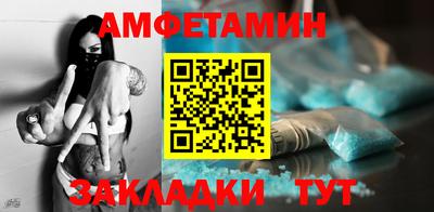 МДМА Кумертау