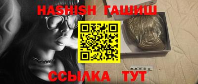 сатива Кунгур