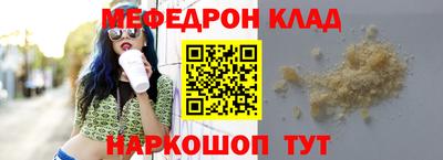 МДМА Кумертау