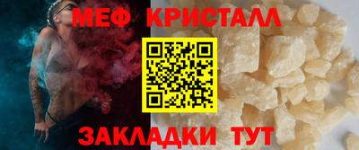 МДМА Кумертау