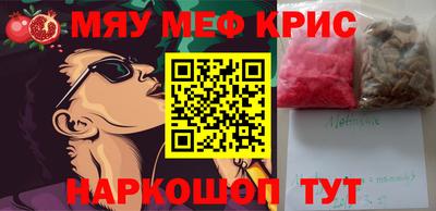 МДМА Кумертау