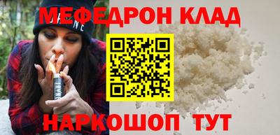 МДМА Кумертау