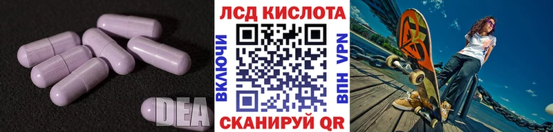 хочу   Елизово  LSD-25 экстази кислота 