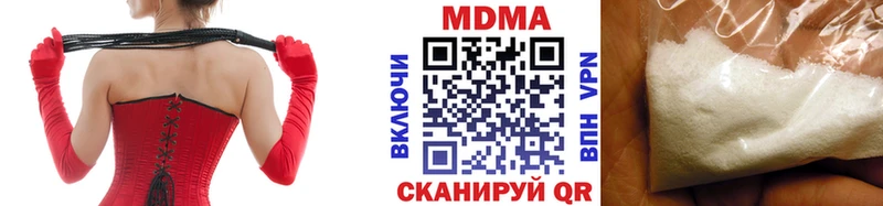 МДМА VHQ наркошоп Елизово