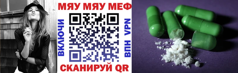МЯУ-МЯУ мяу мяу  Елизово 