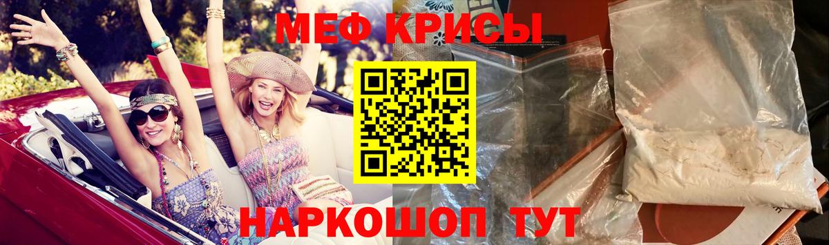 МЕФ  Елизово