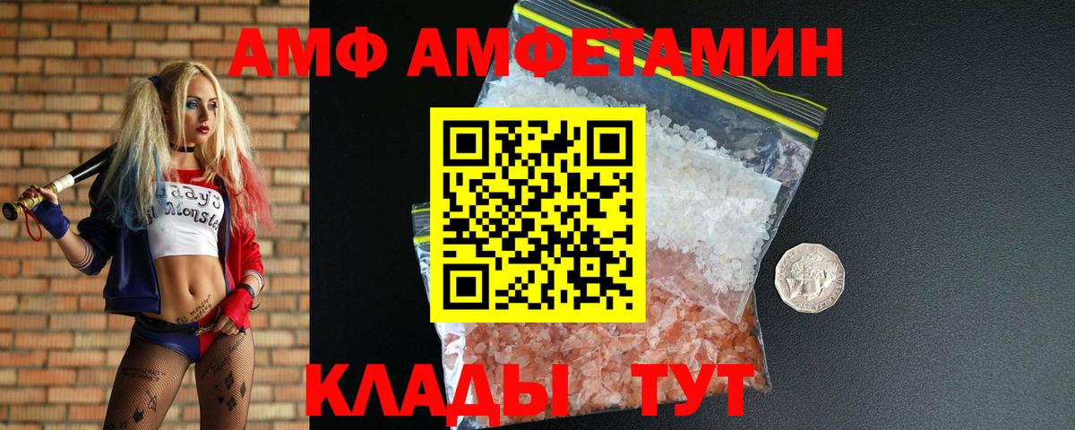 МЕТАМФЕТАМИН винт Елизово