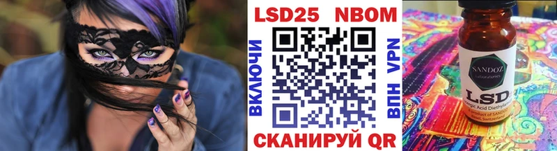 Марки 25I-NBOMe 1,5мг  Елизово 