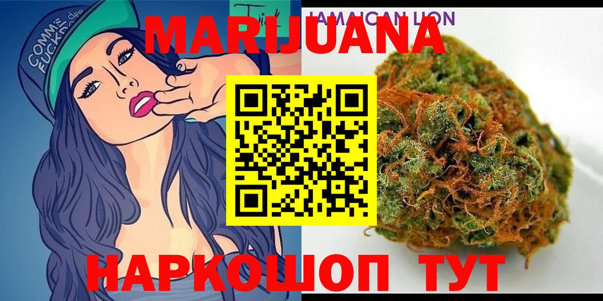 Конопля ГИДРОПОН  Вход с VPN  Бошки марихуана LSD WEED  Каннабис Amnesia  Бошки Шишки Bruce Banner  Елизово 